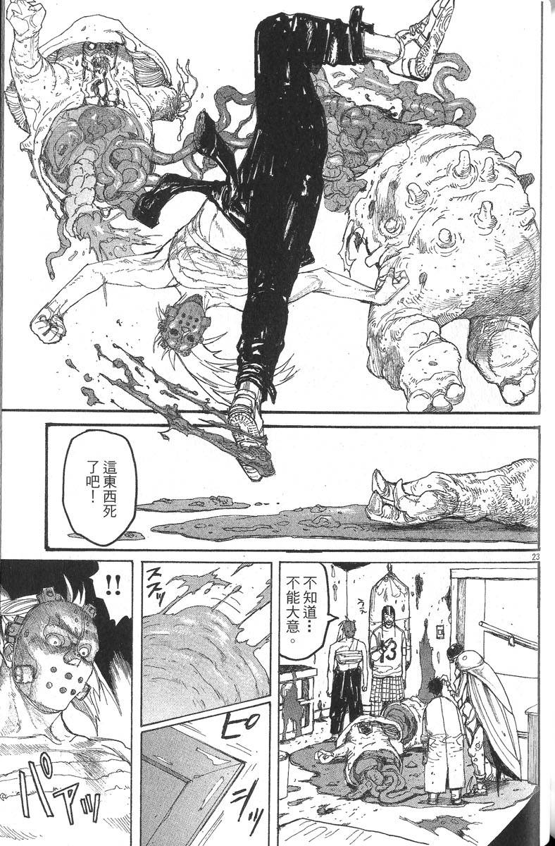 第167页