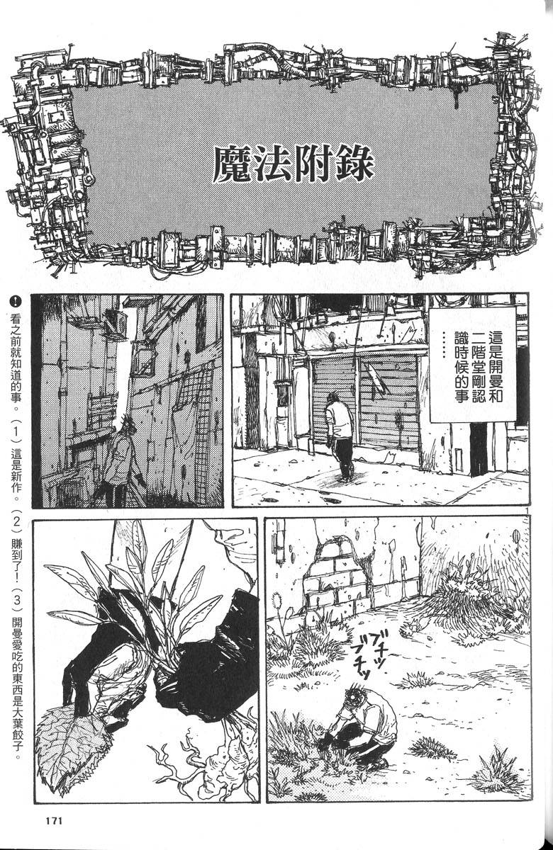 第169页