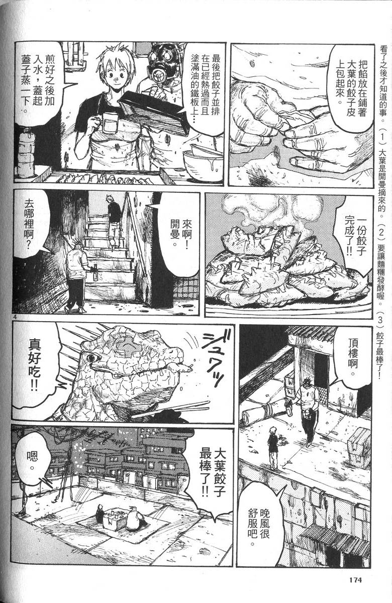 第172页