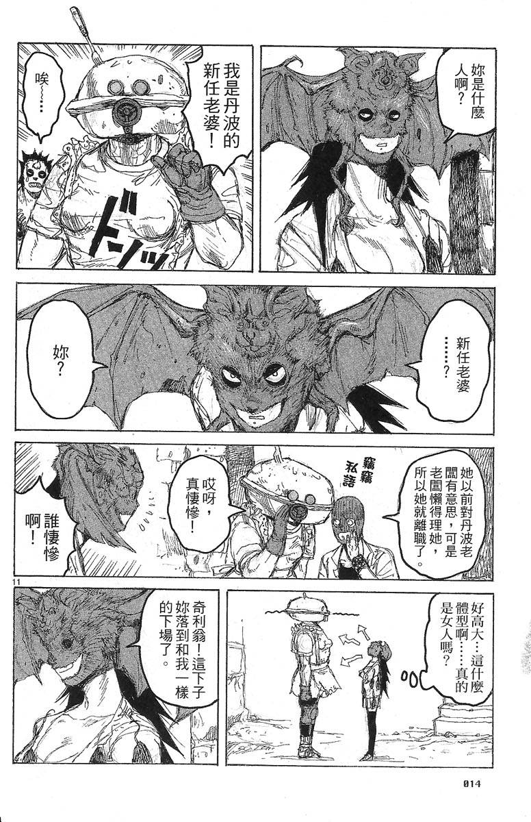第13页