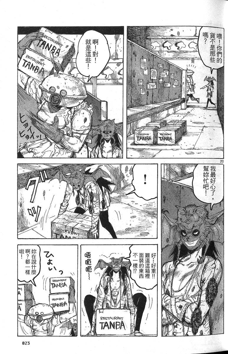 第22页