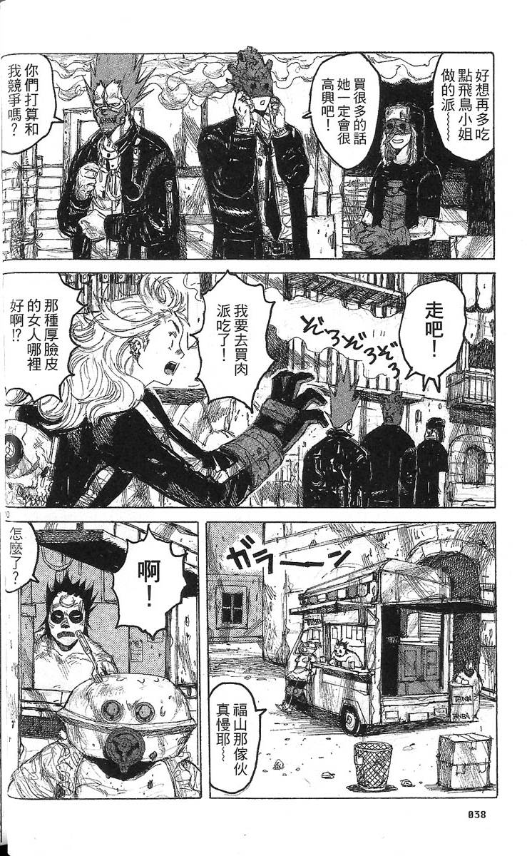第37页
