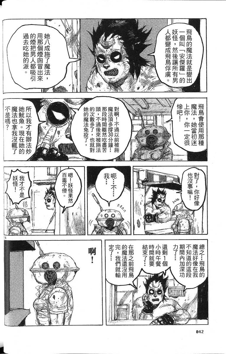 第41页