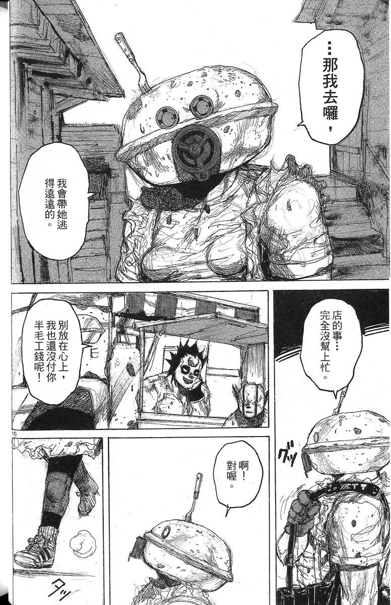 第43页