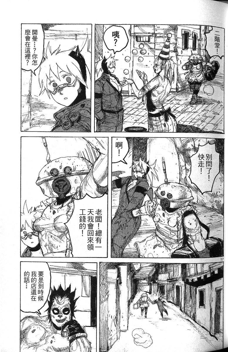 第44页
