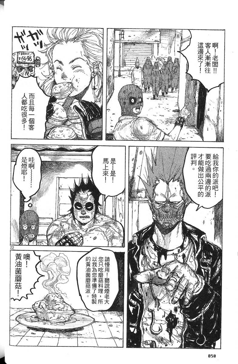 第49页