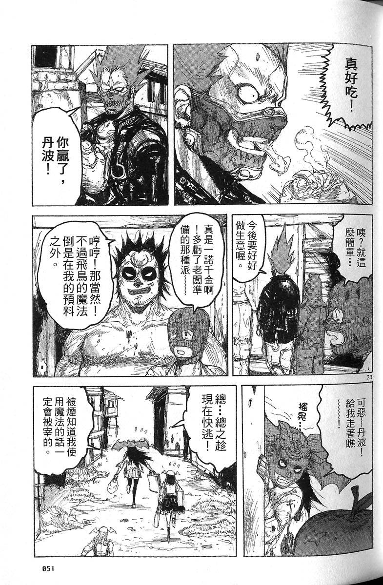 第50页