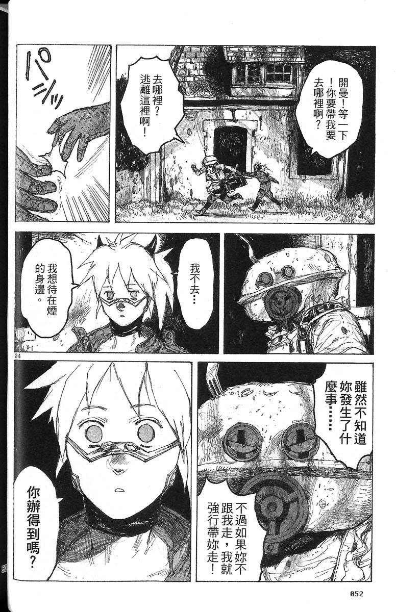 第51页