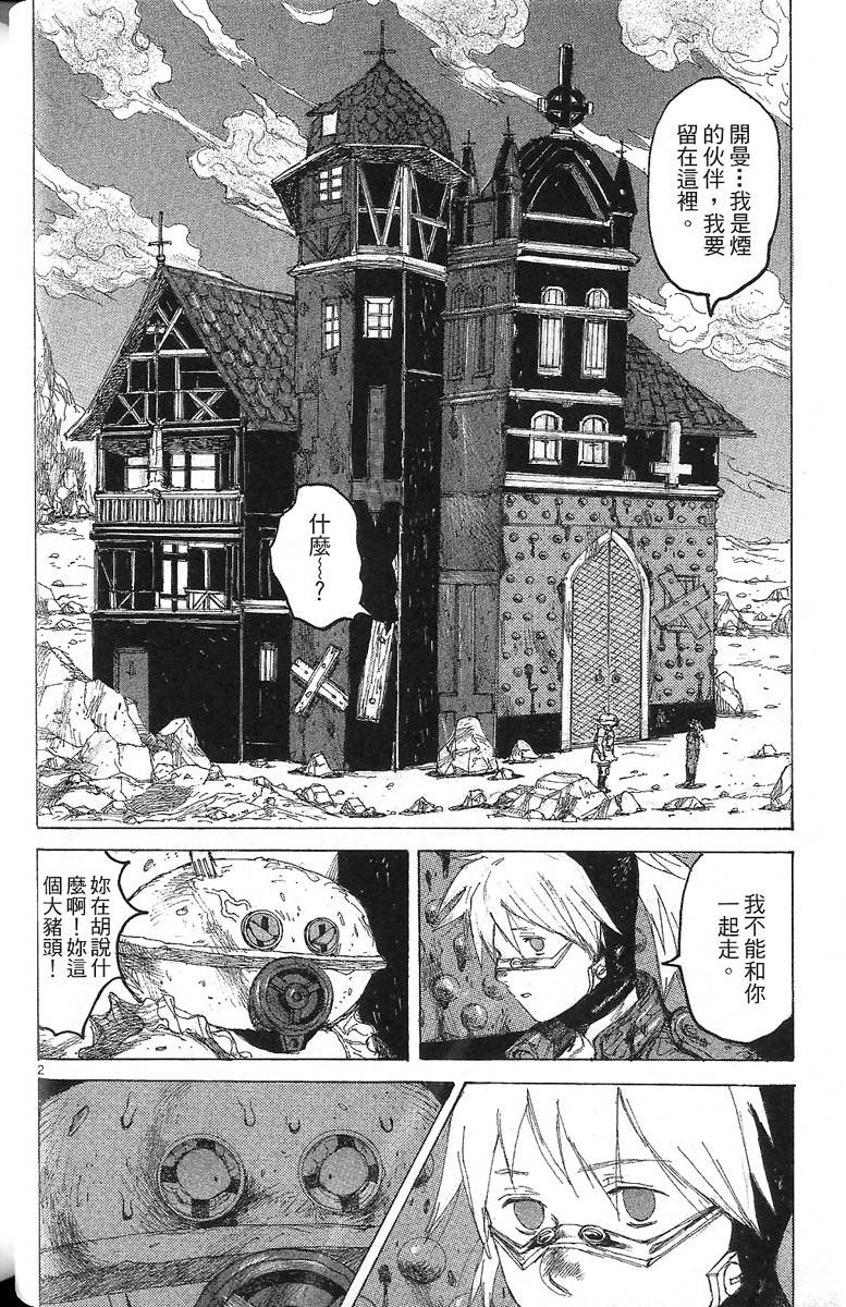 第53页