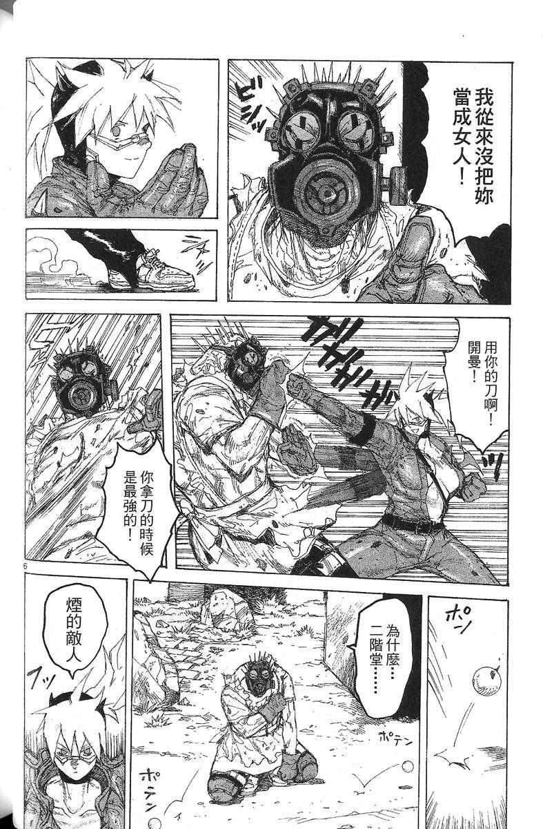 第57页