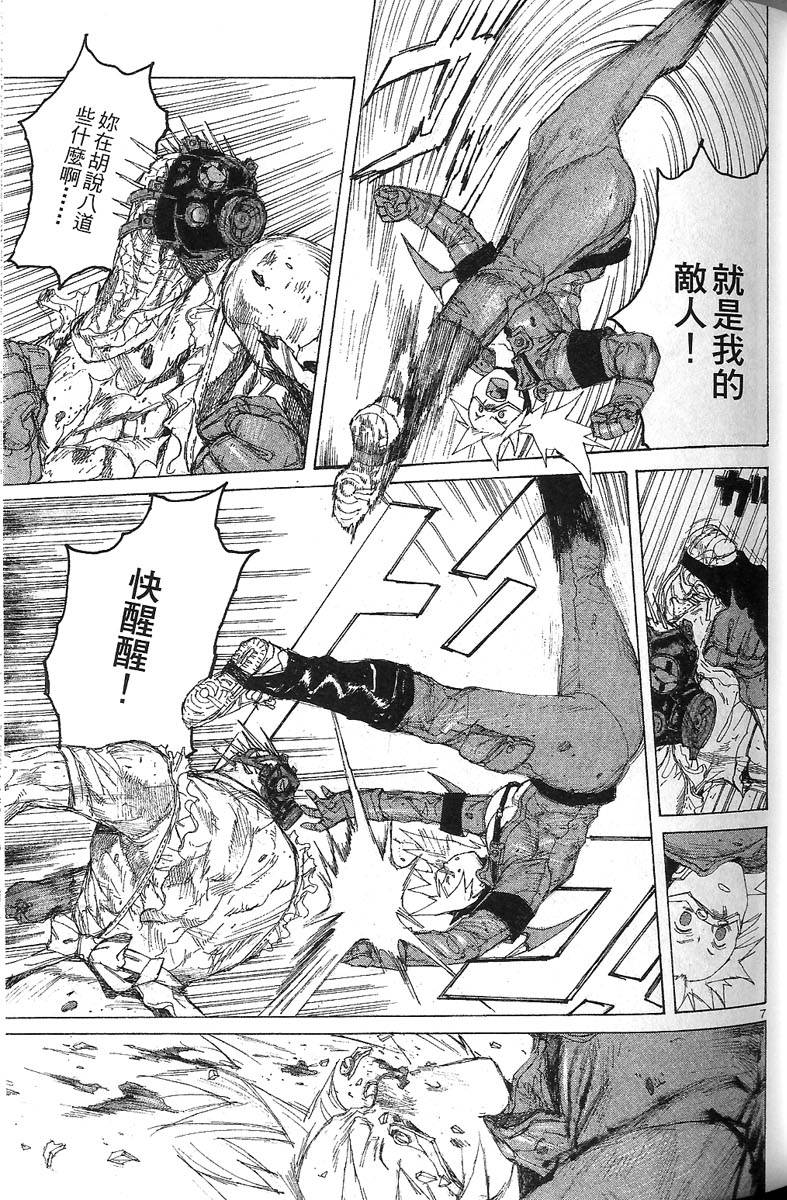 第58页