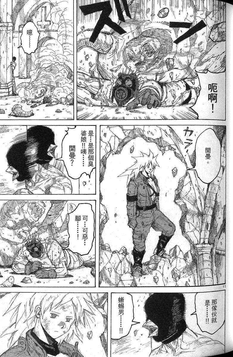 第62页