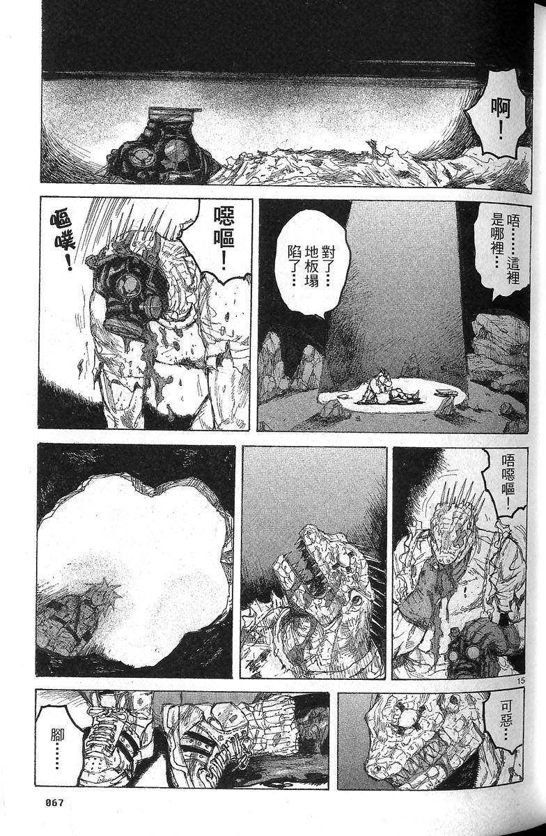 第66页