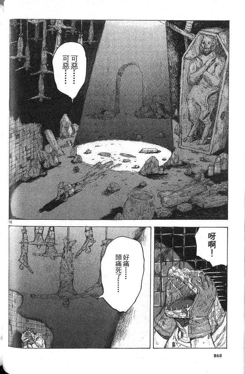 第67页