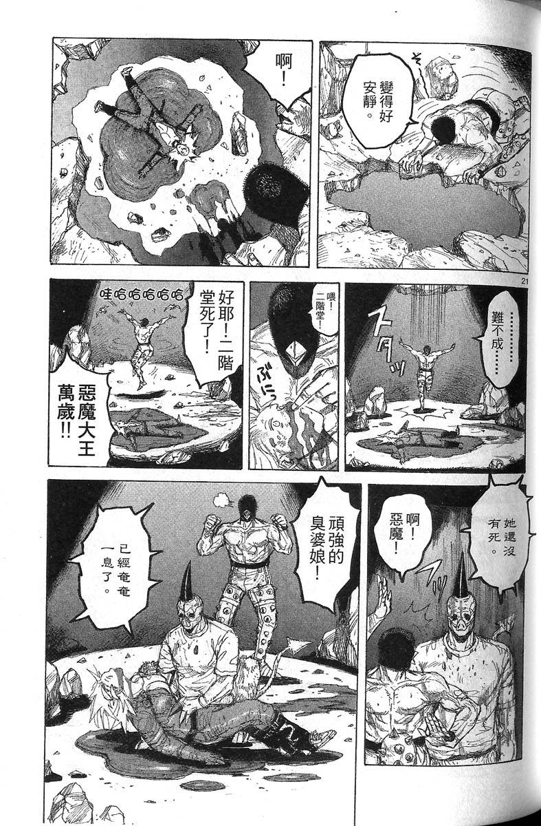第72页