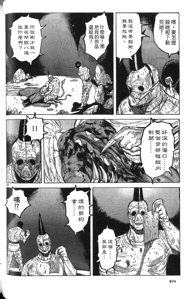 第73页