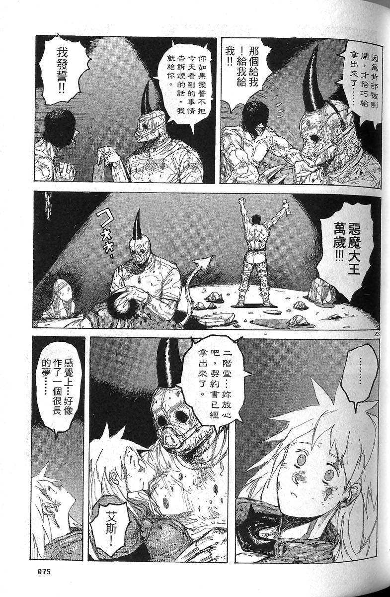 第74页