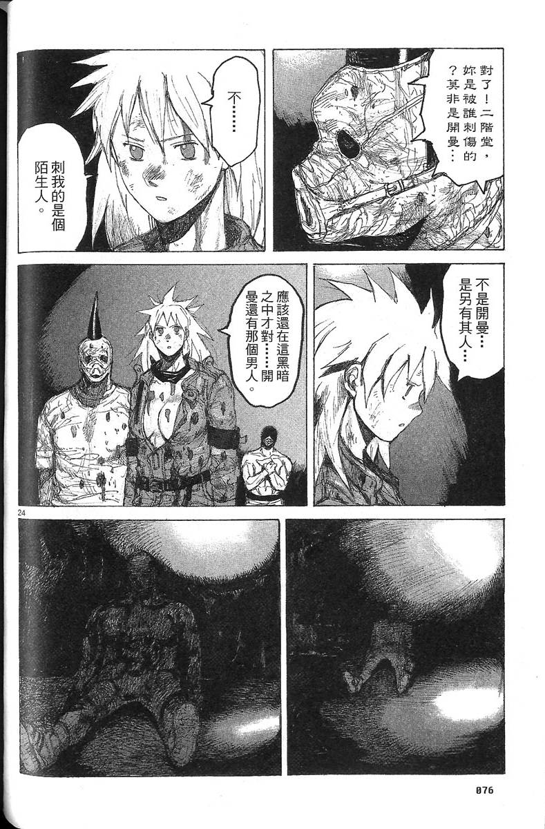 第75页