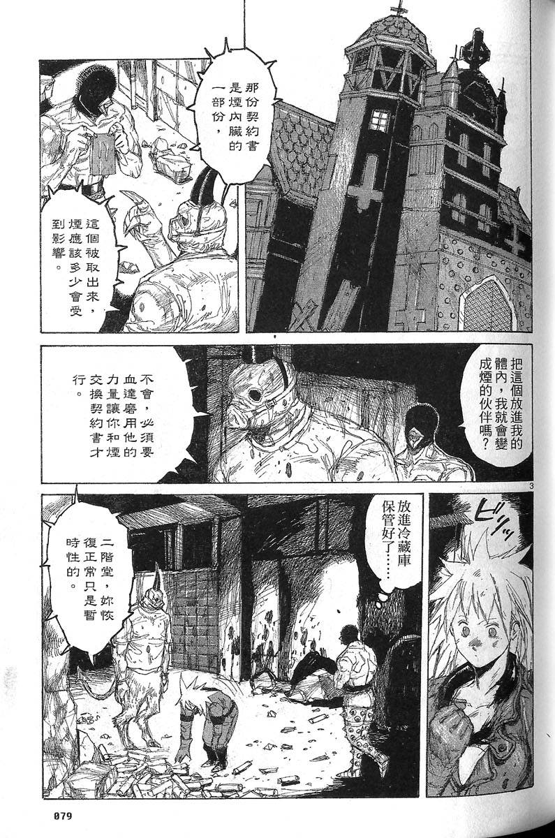第78页