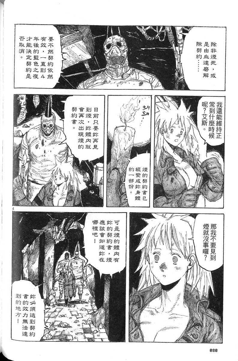 第79页