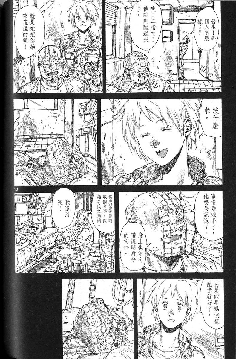 第85页