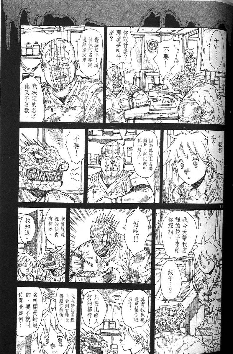 第86页