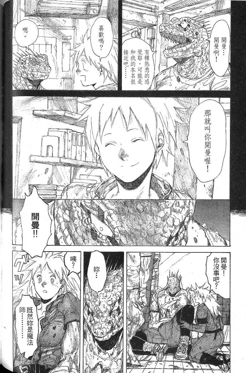 第87页