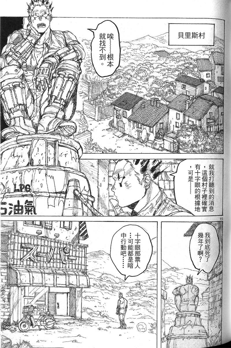 第90页
