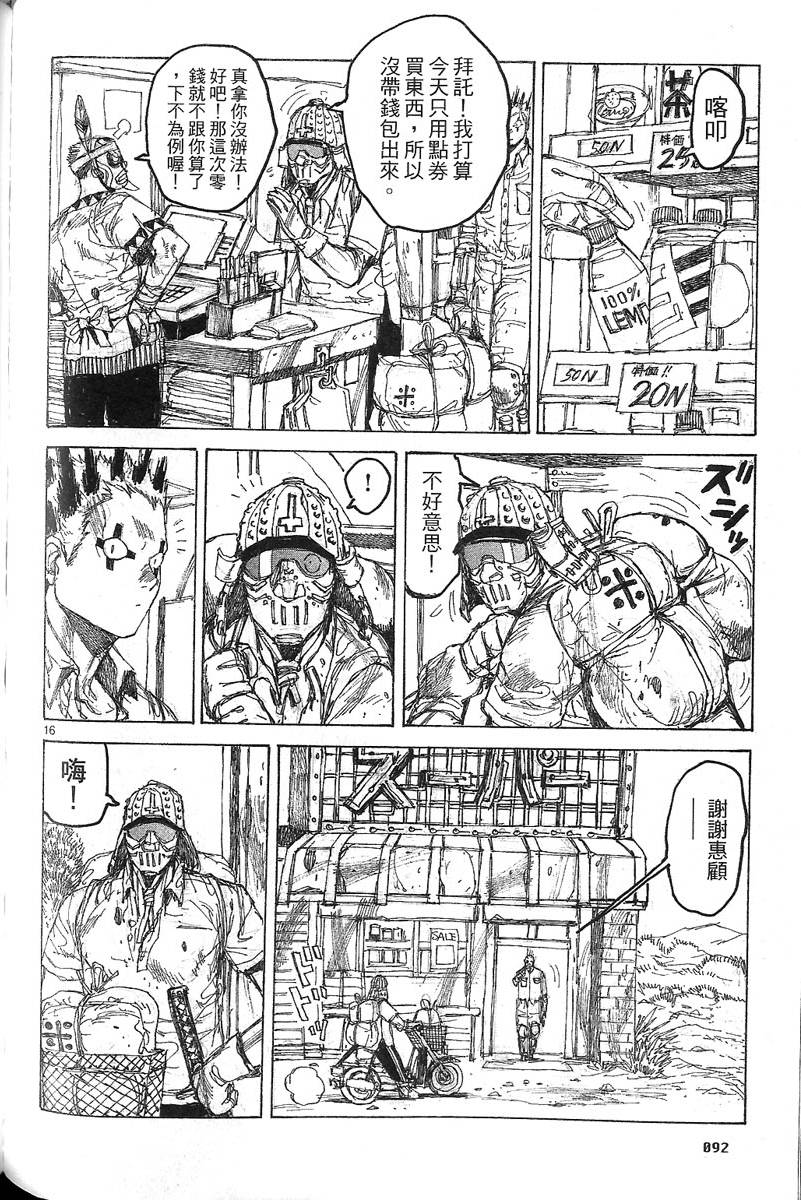 第91页