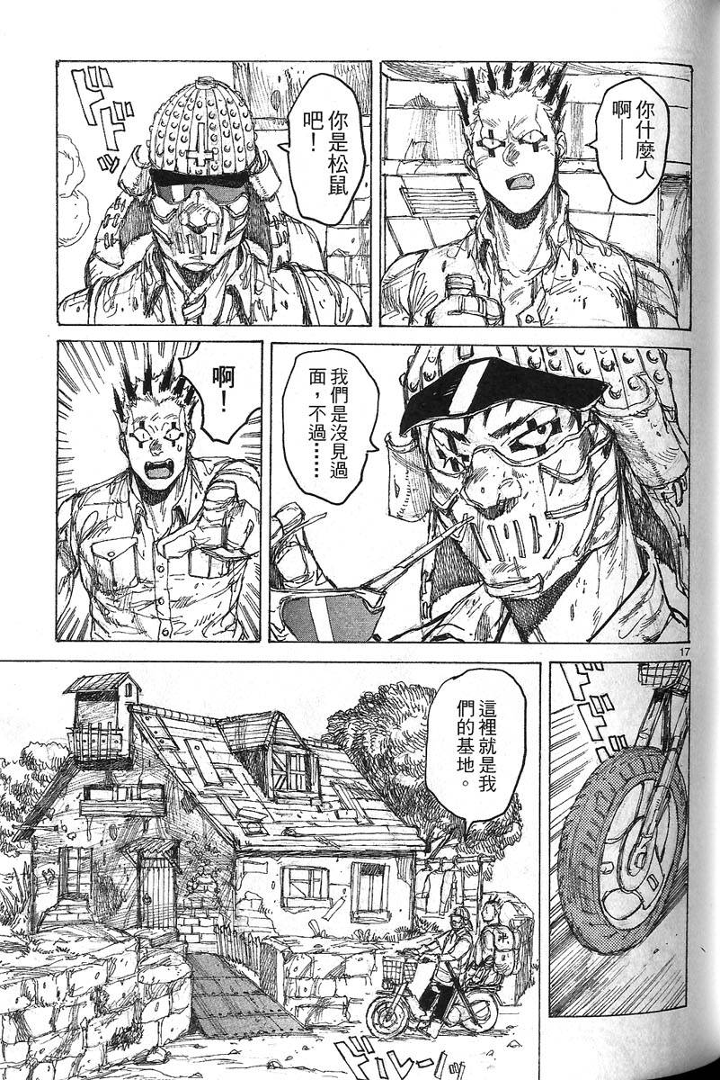 第92页