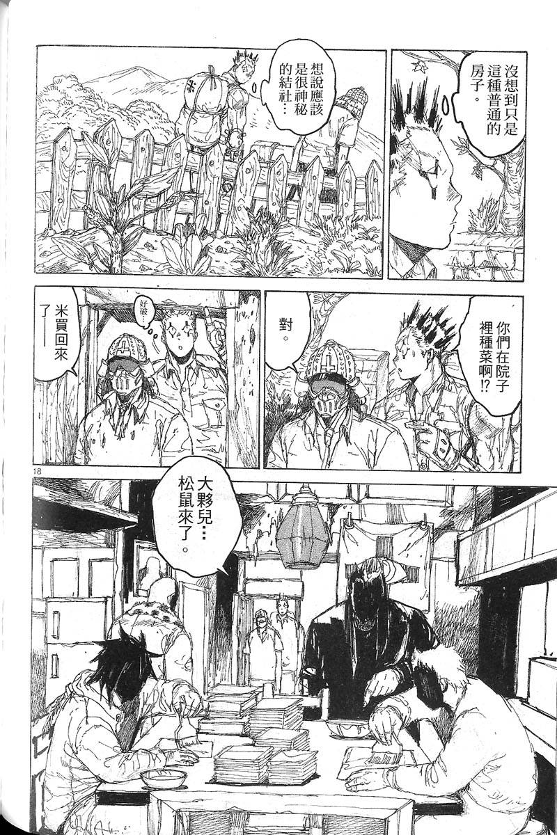 第93页