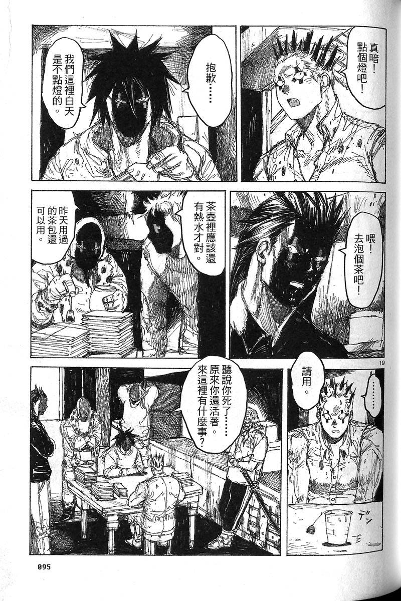 第94页