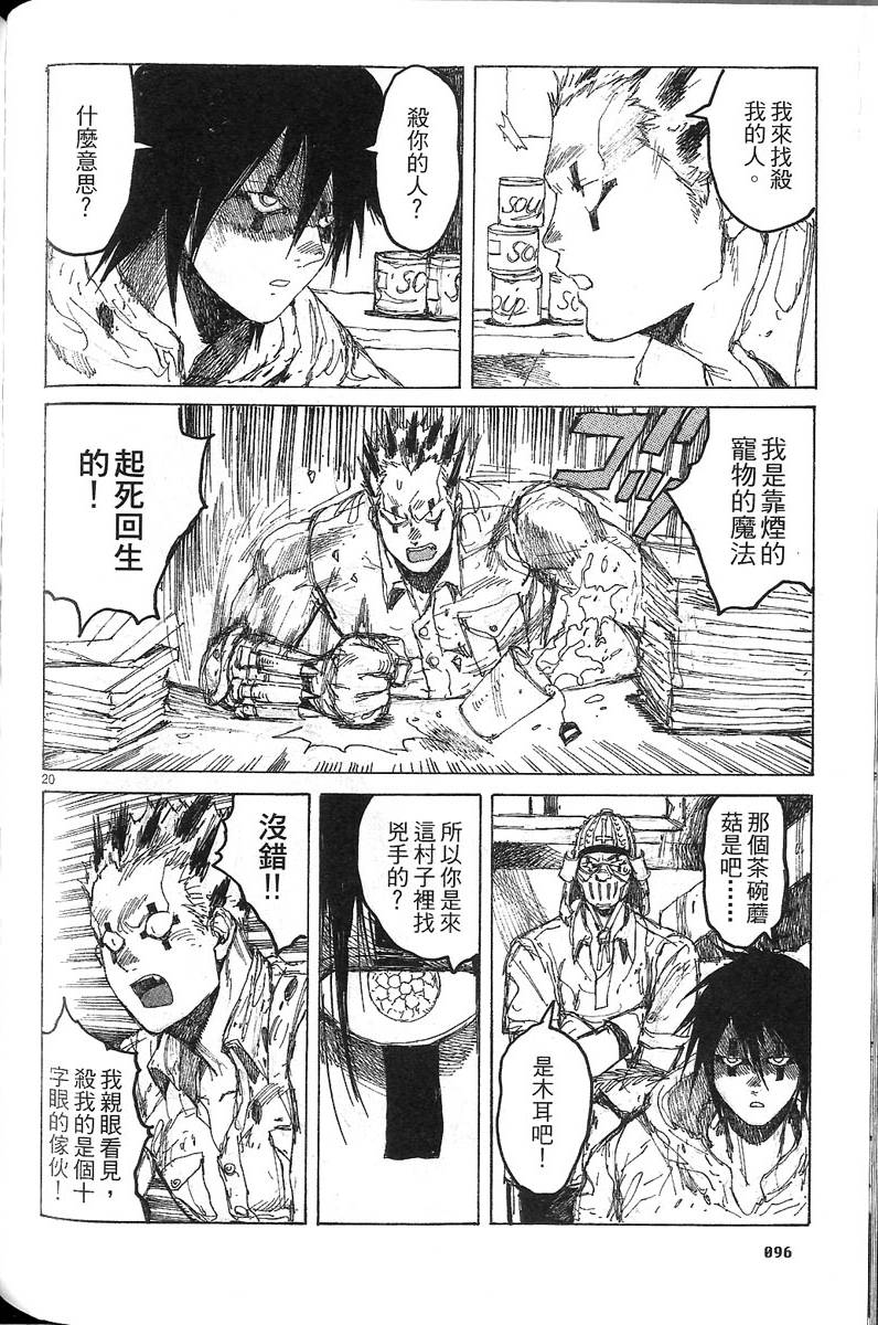 第95页