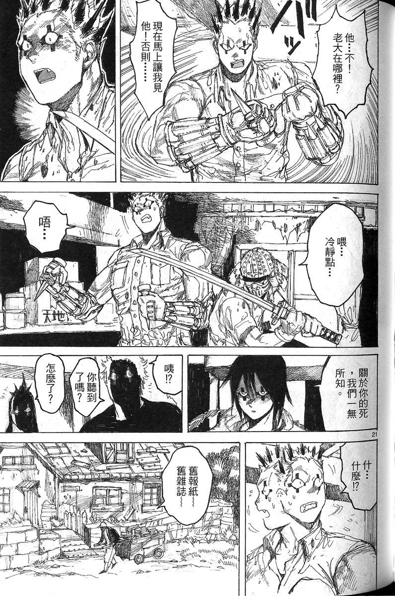 第96页