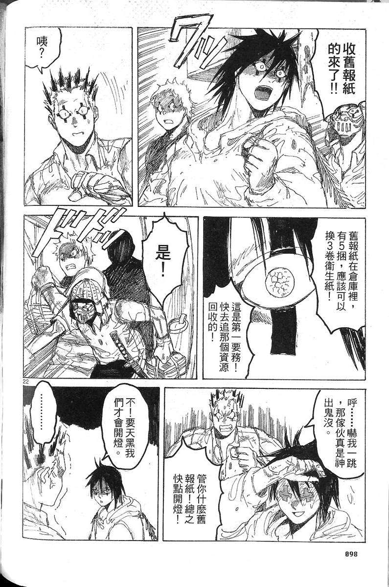 第97页