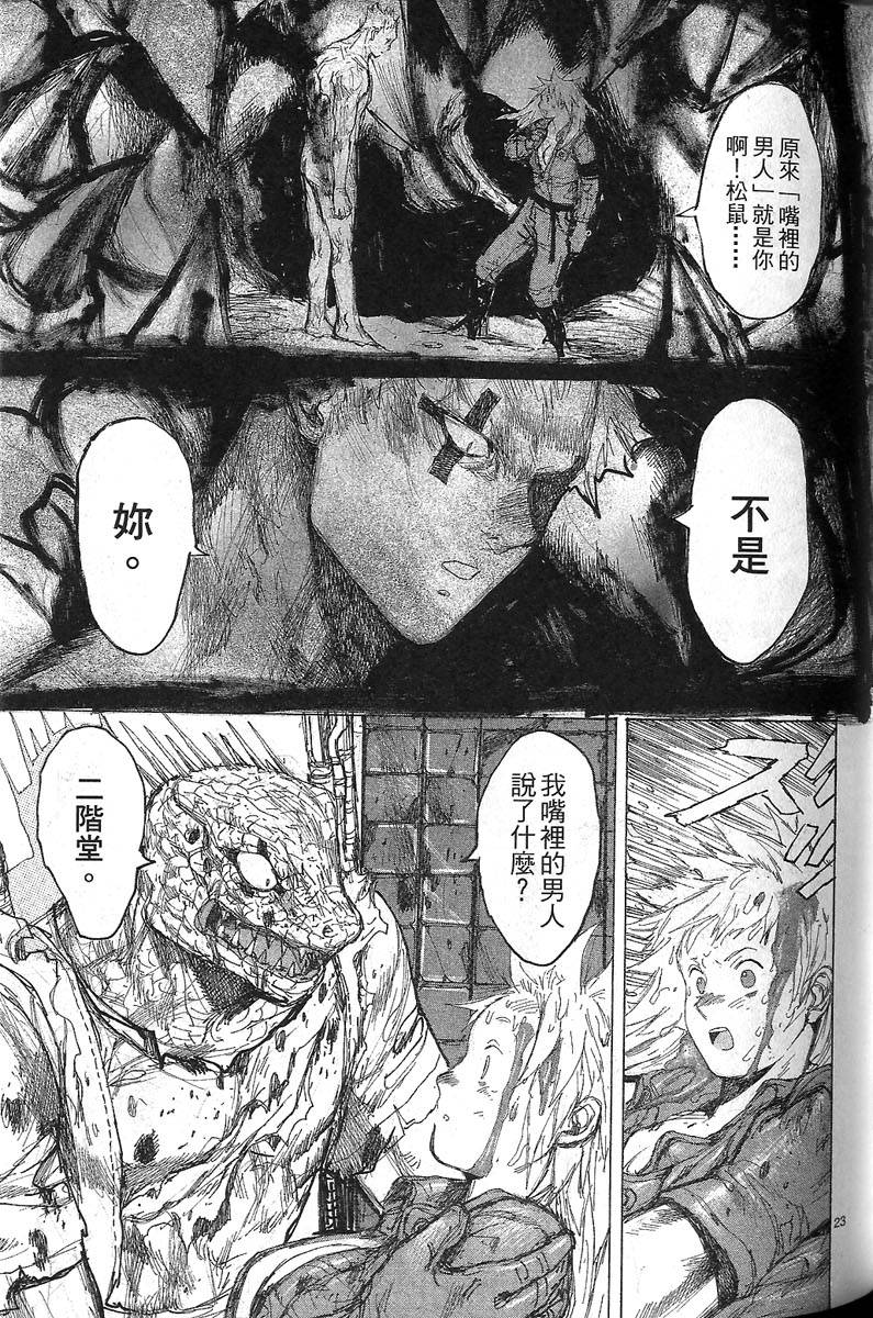 第98页