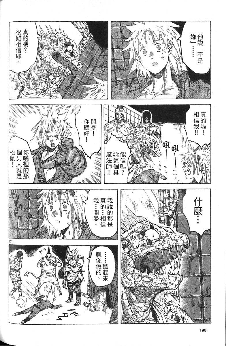 第99页