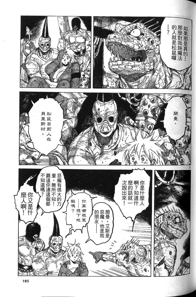 第102页
