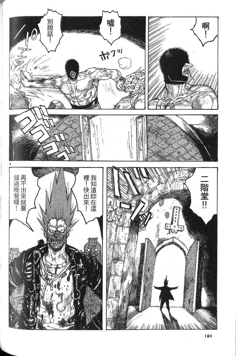 第103页