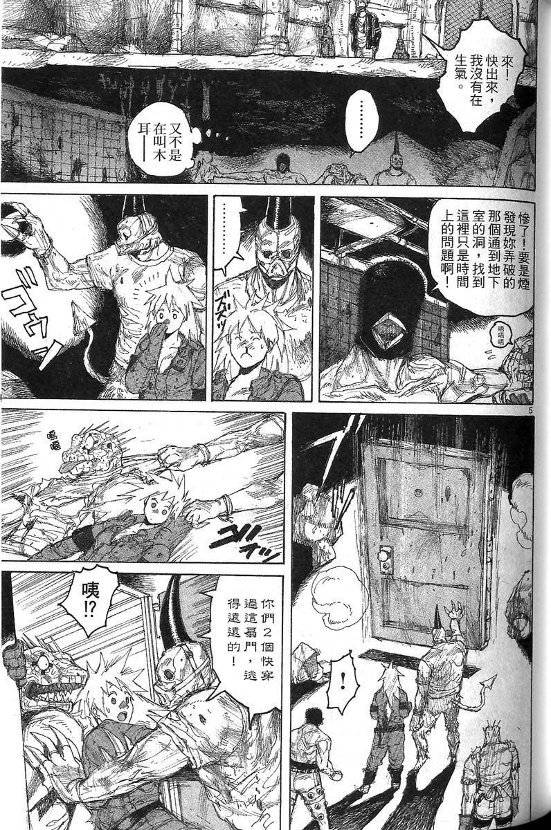第104页