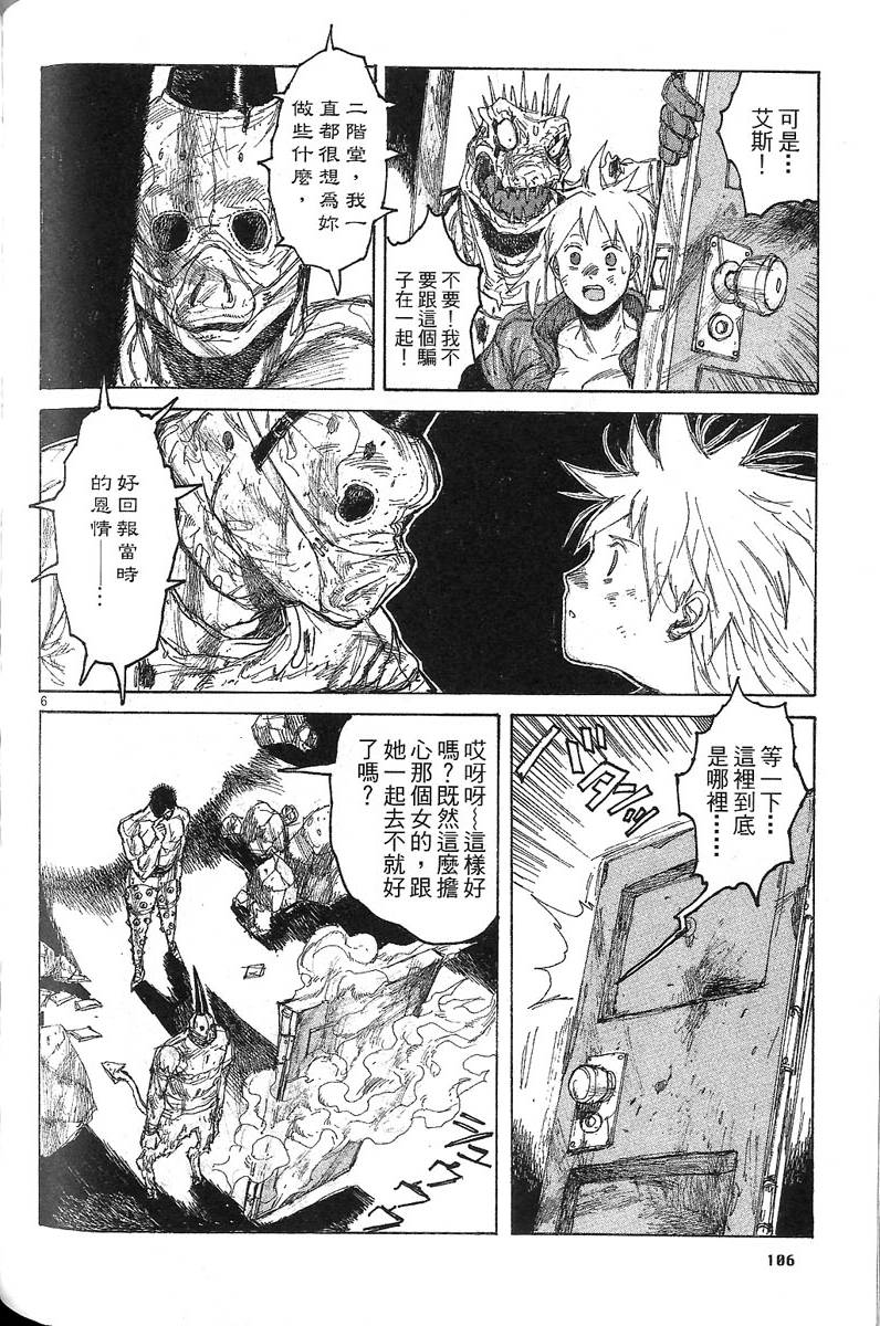 第105页