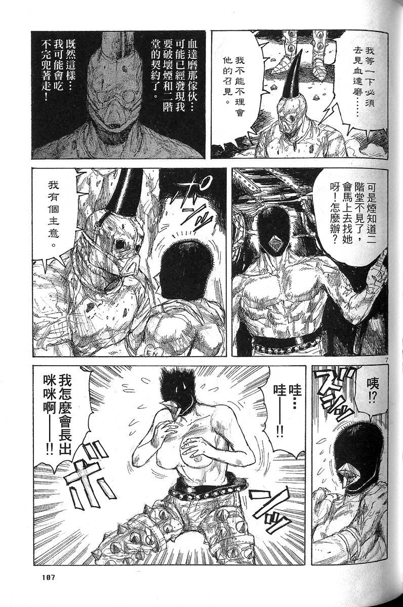 第106页
