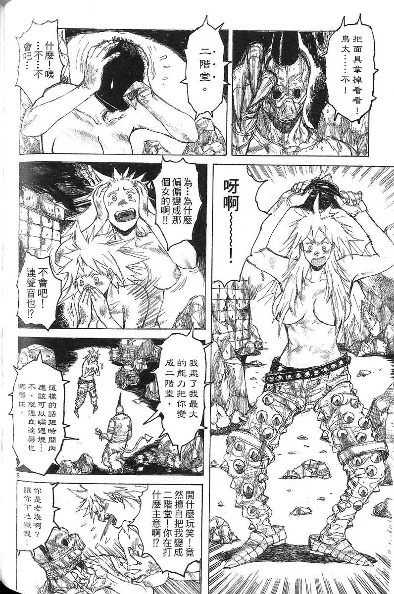 第107页