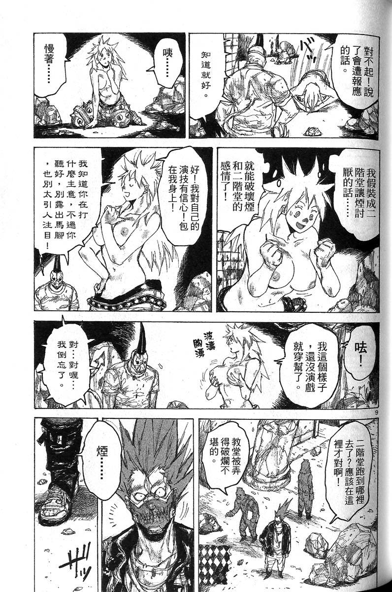 第108页
