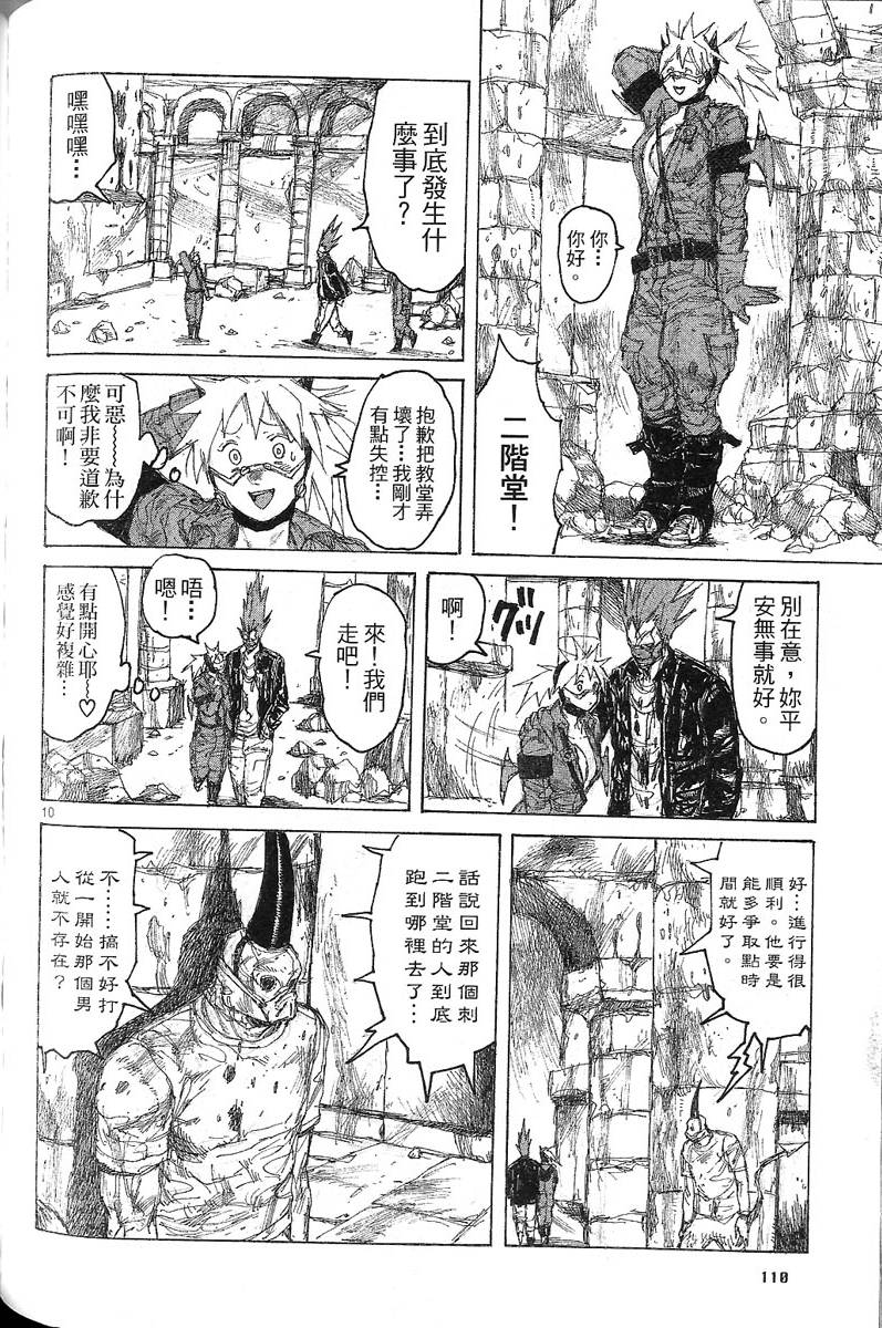 第109页