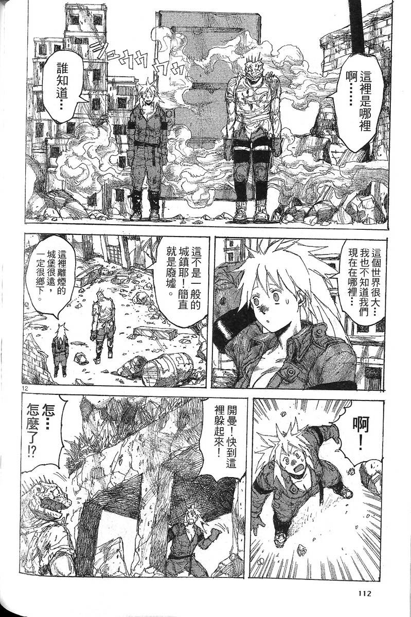 第111页