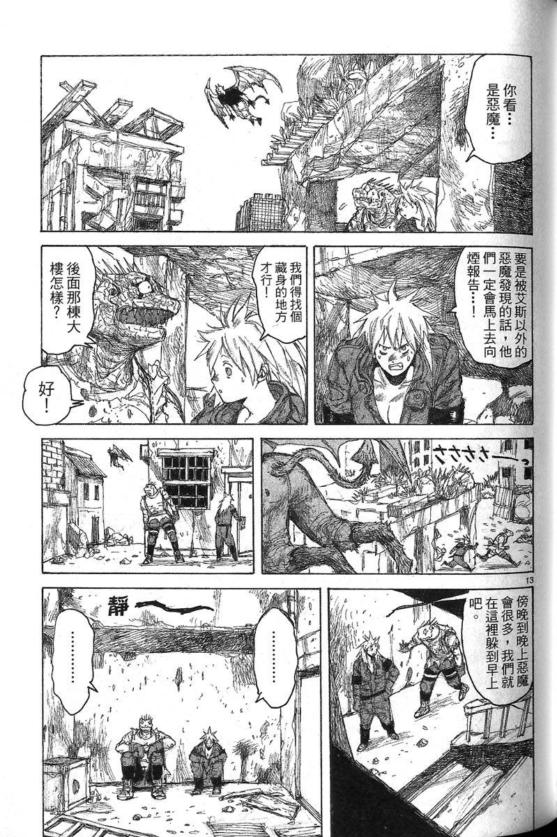 第112页