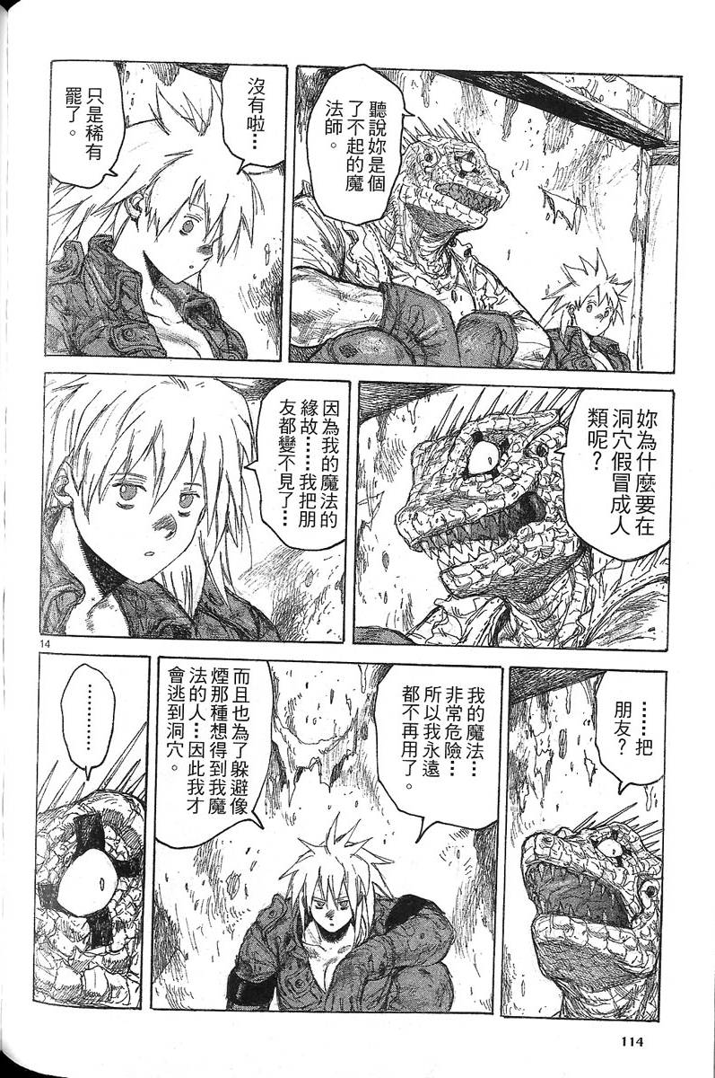 第113页