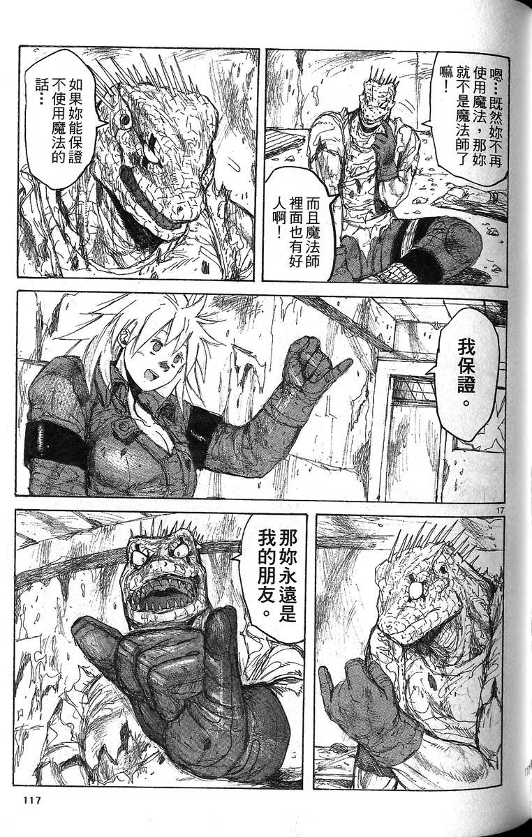 第116页