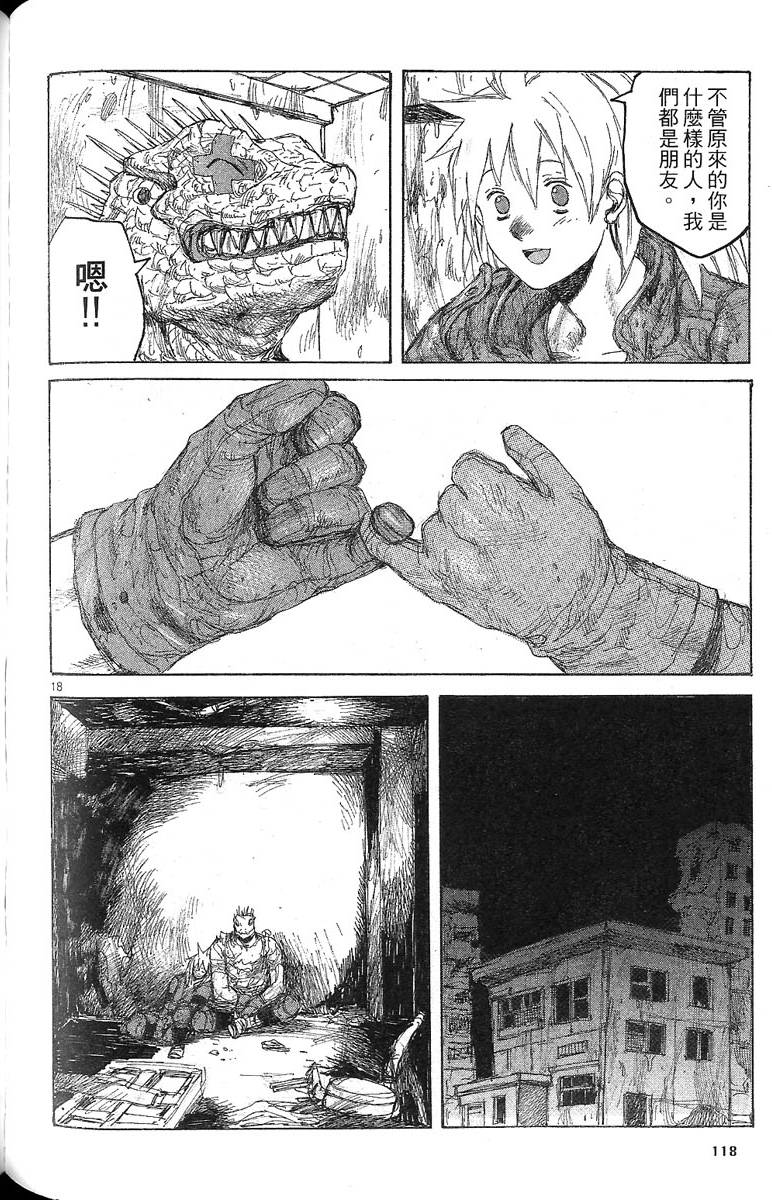 第117页